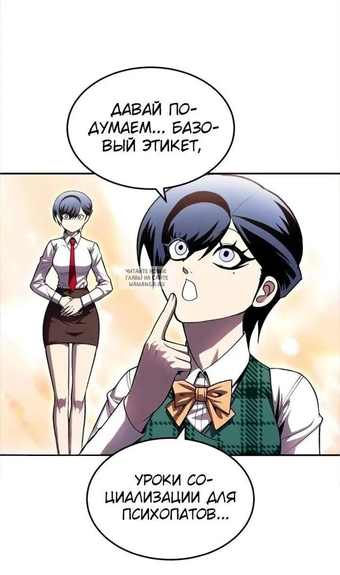 Page 114.000