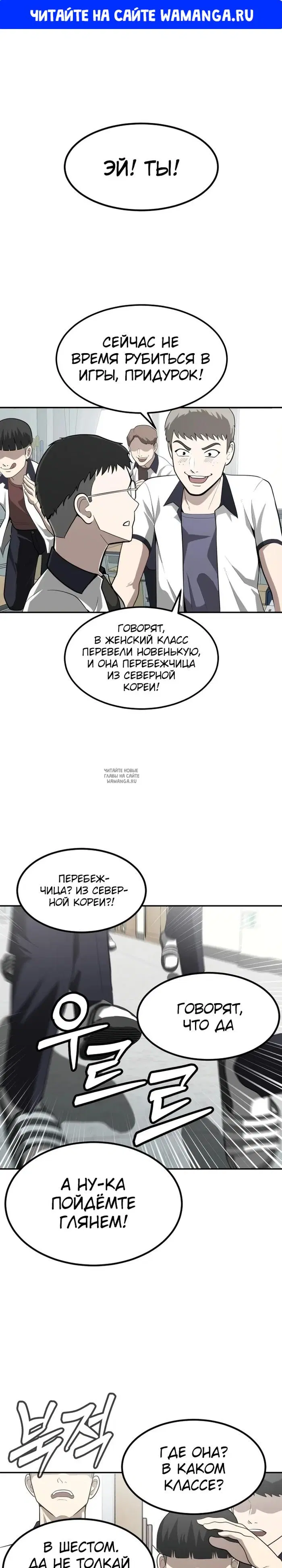 Page 1.000