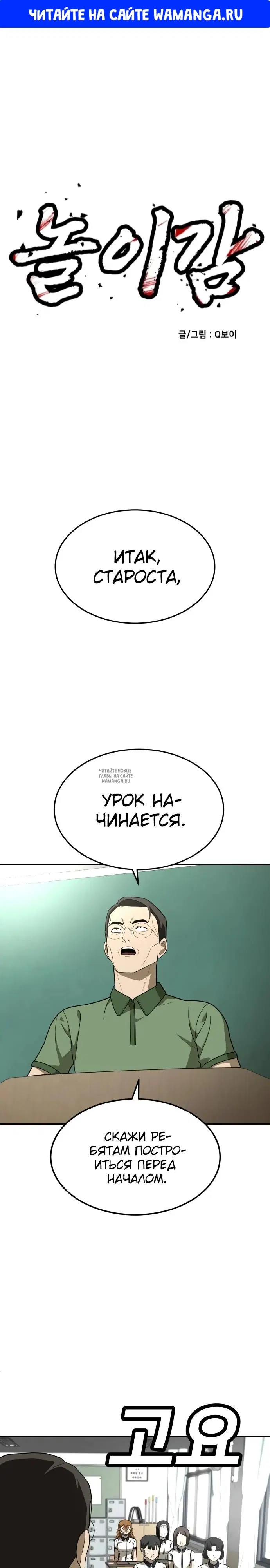 Page 1.000