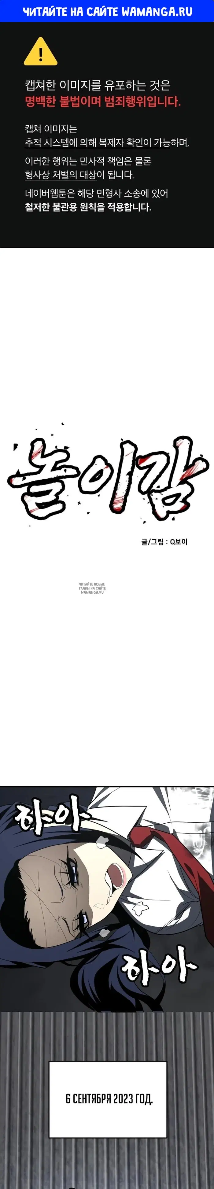Page 1.000
