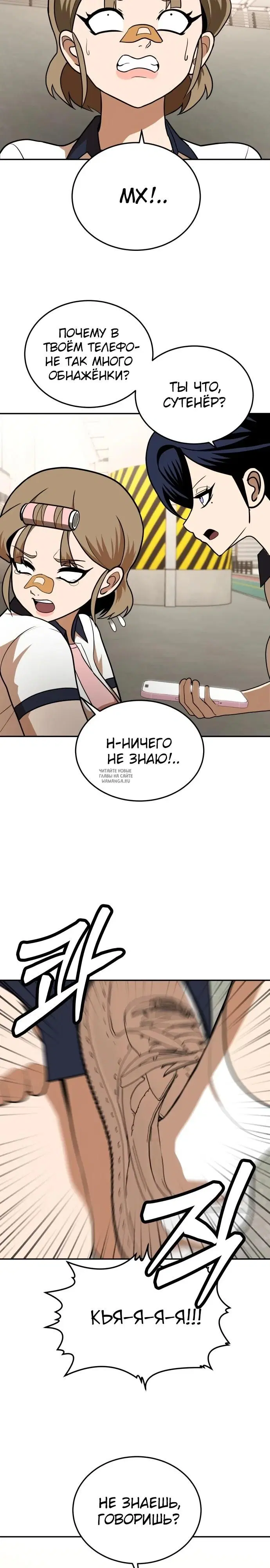 Page 12.000