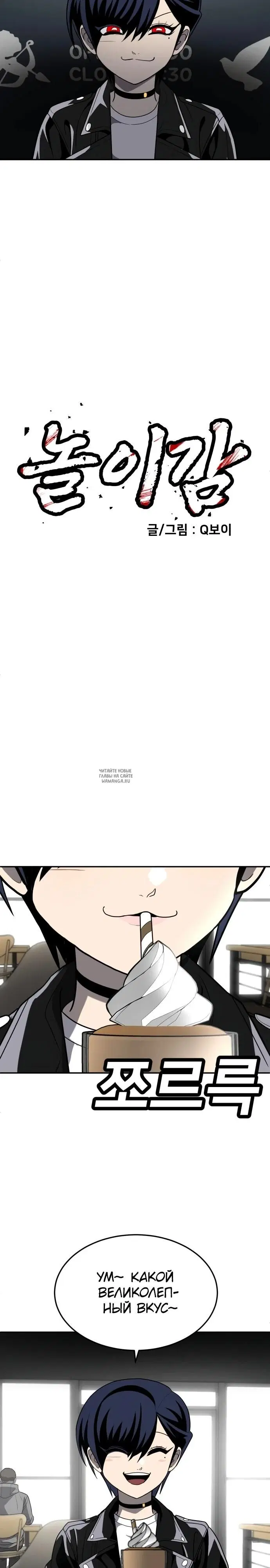 Page 12.000