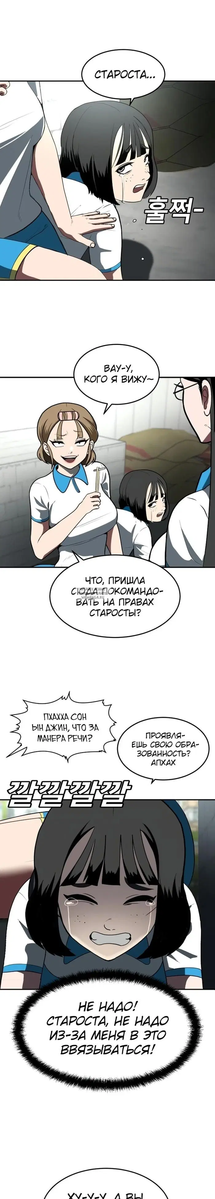 Page 12.000