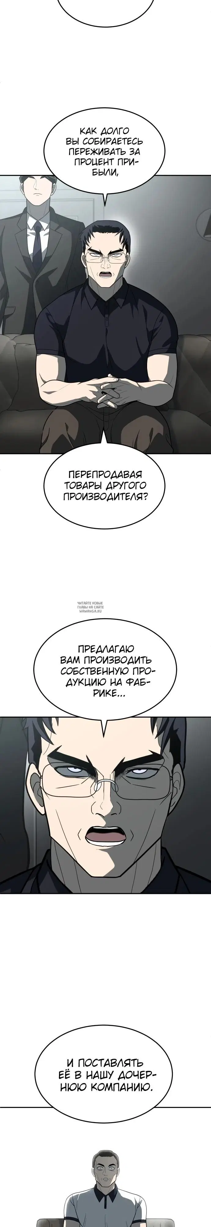 Page 12.000