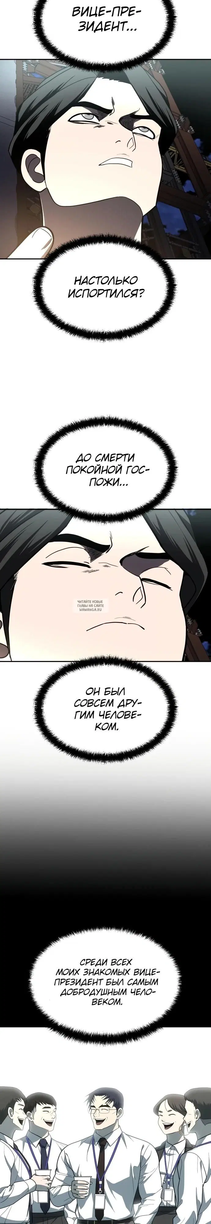 Page 12.000