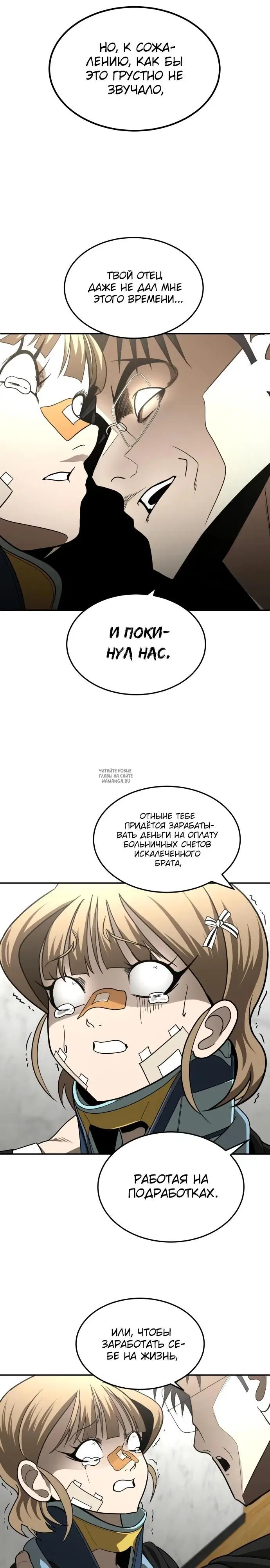Page 12.000