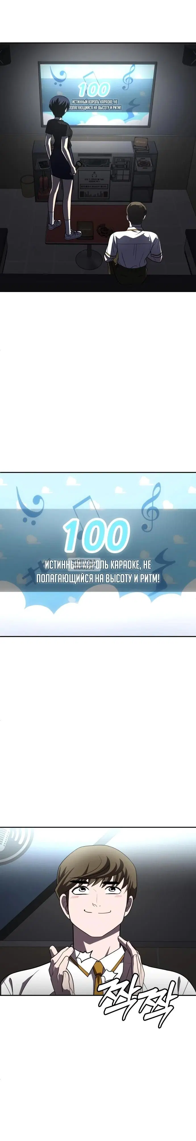 Page 12.000