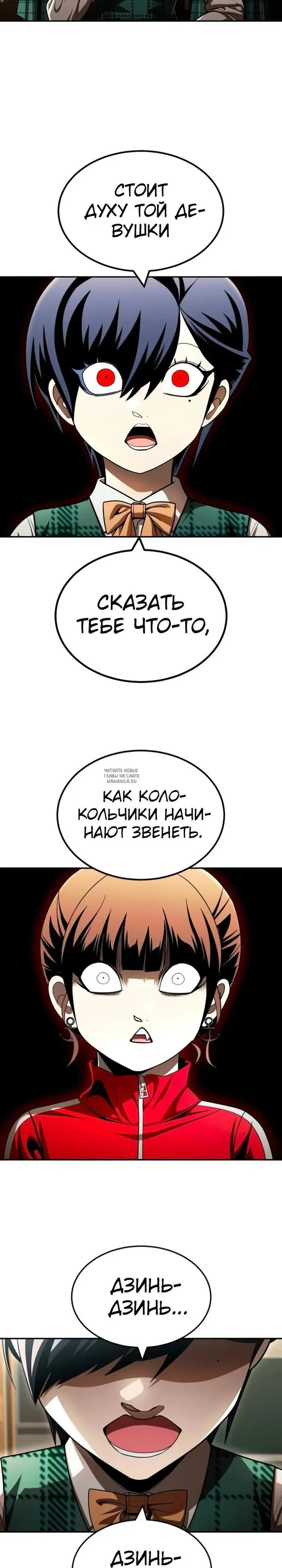 Page 12.000