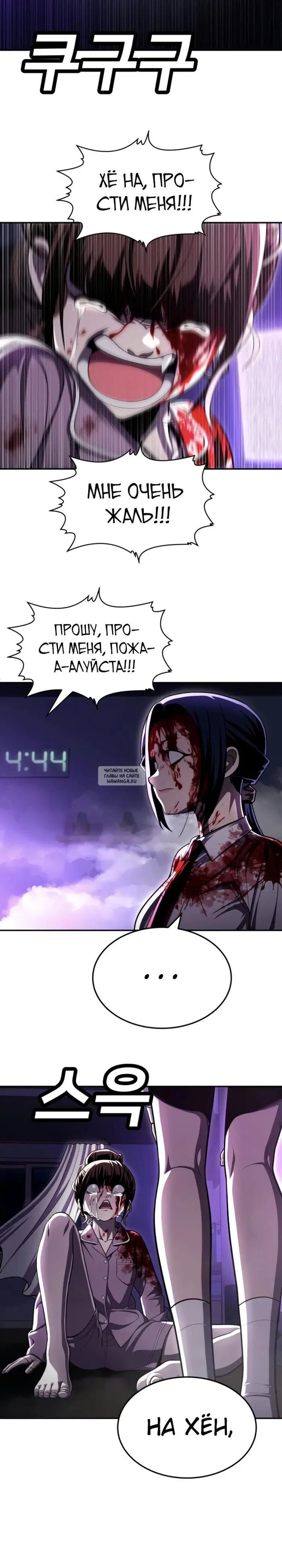 Page 12.000