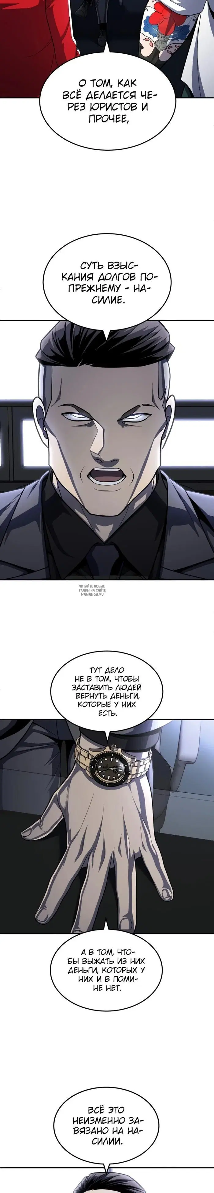 Page 12.000