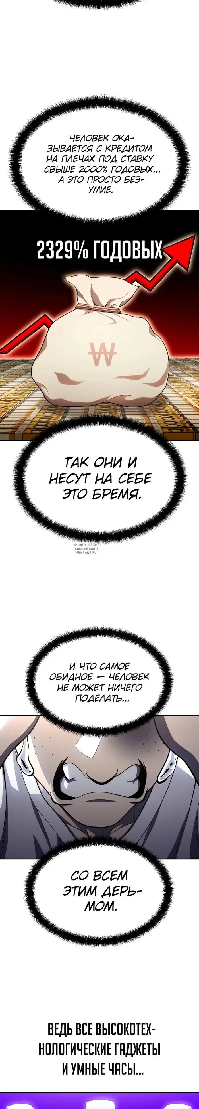 Page 12.000