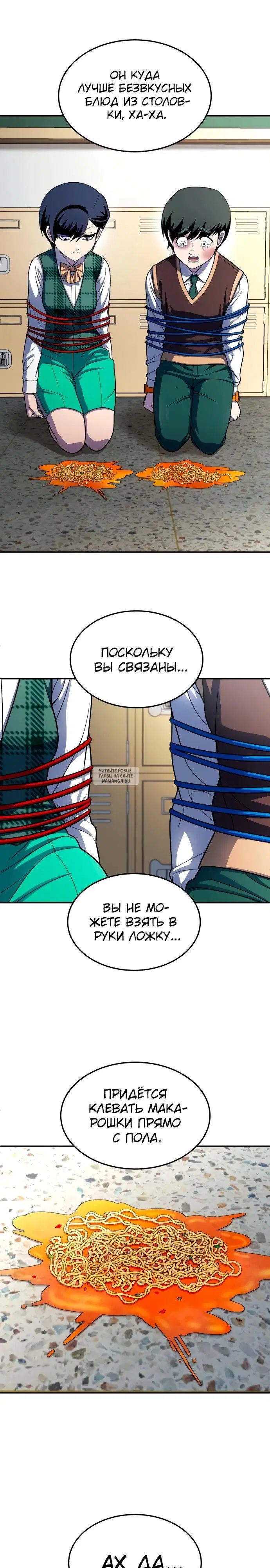 Page 12.000