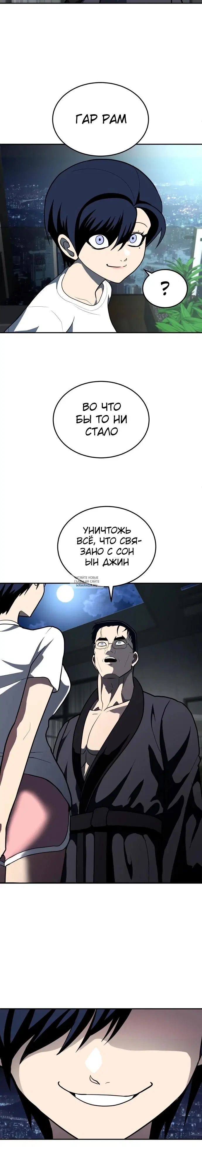 Page 13.000