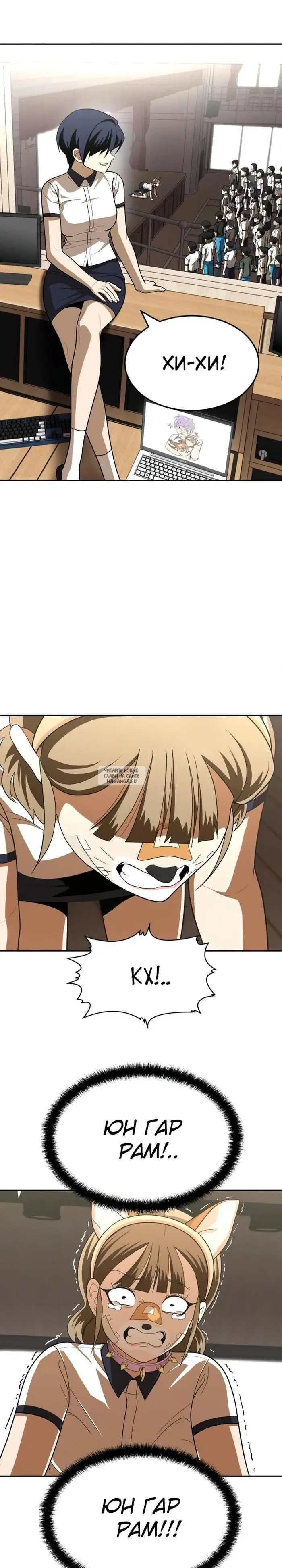 Page 13.000