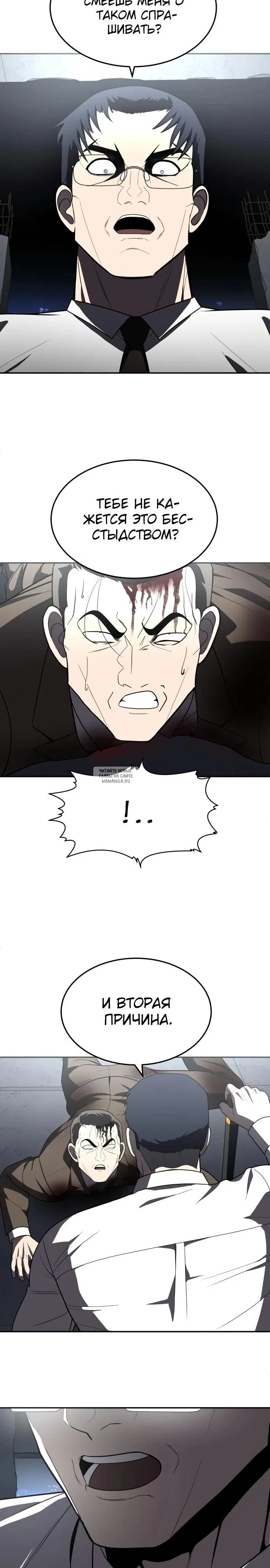 Page 13.000