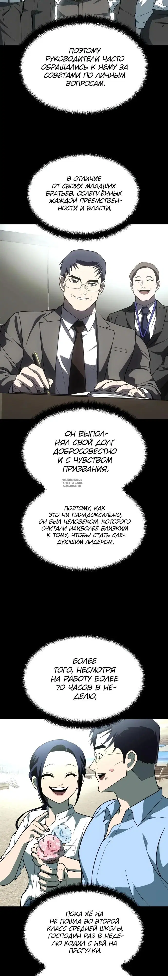 Page 13.000