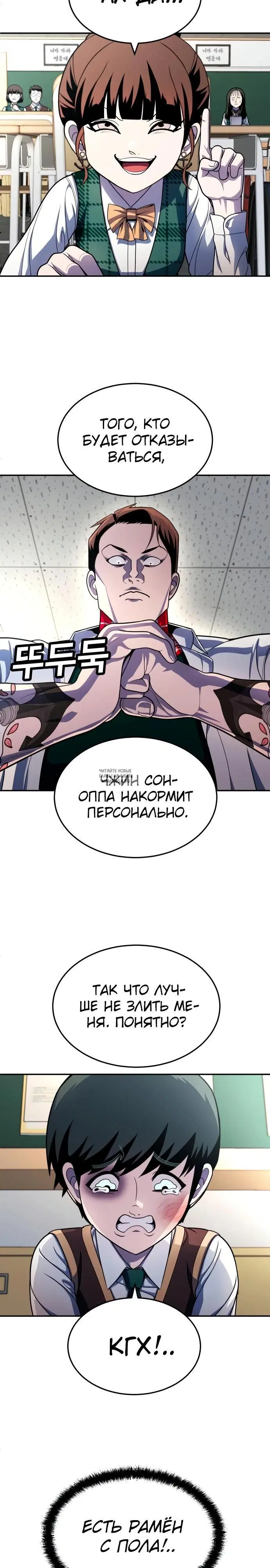 Page 13.000