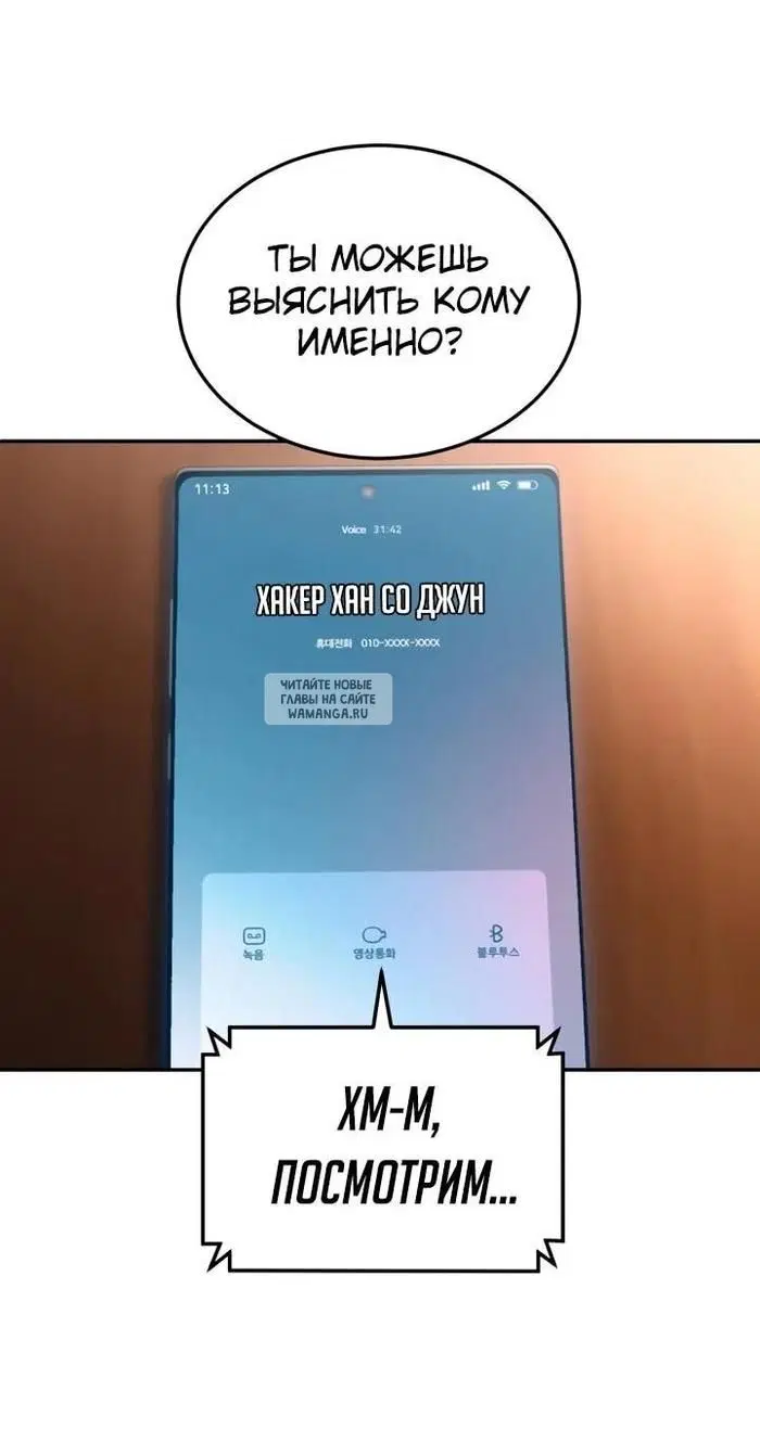 Page 138.000