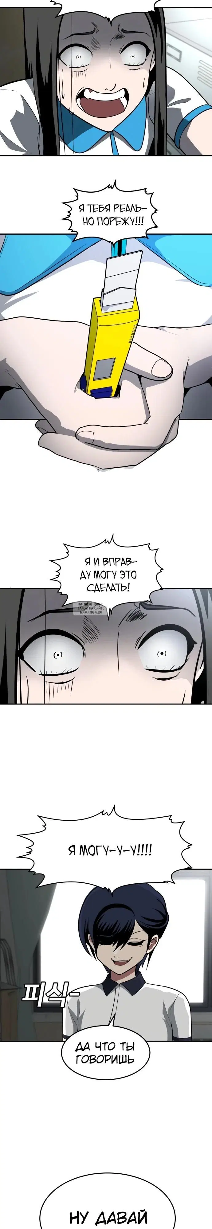 Page 24.000