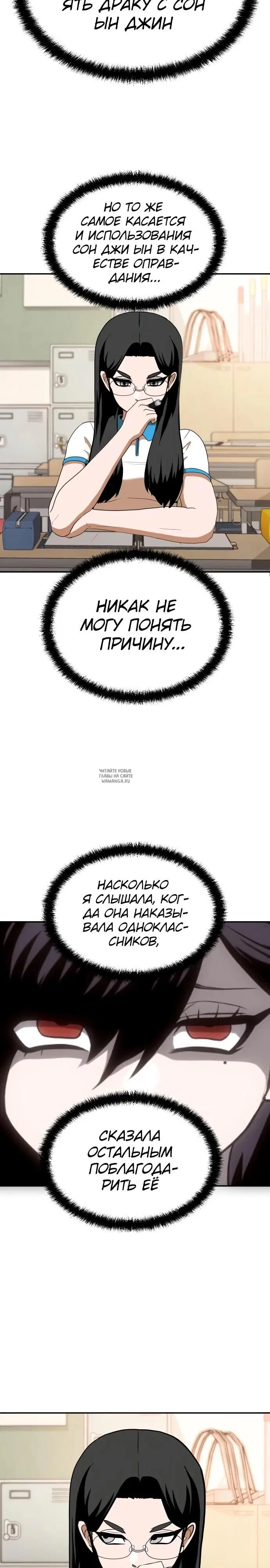 Page 24.000