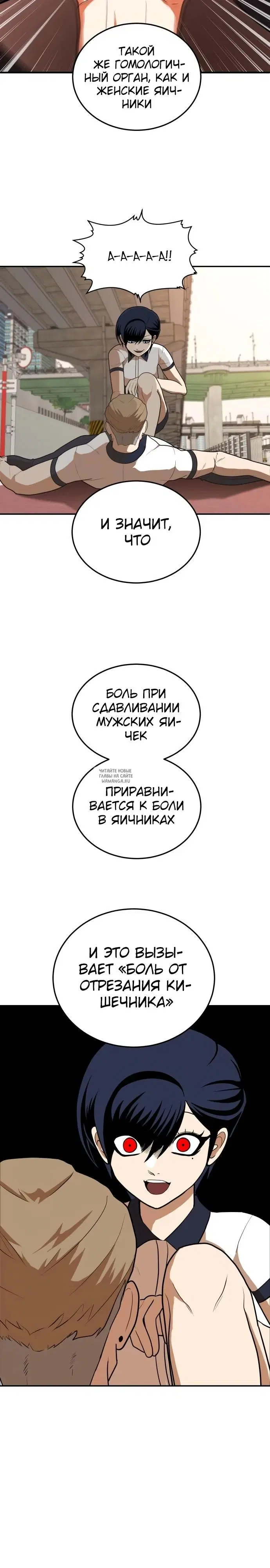 Page 24.000