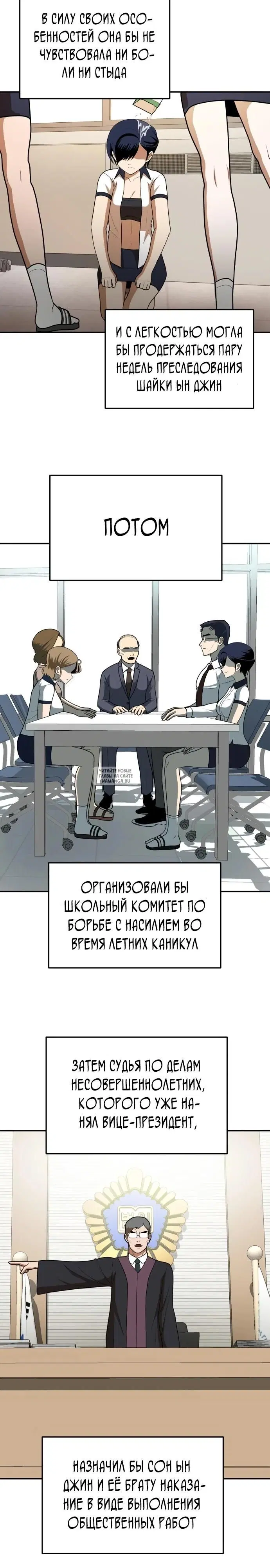 Page 24.000