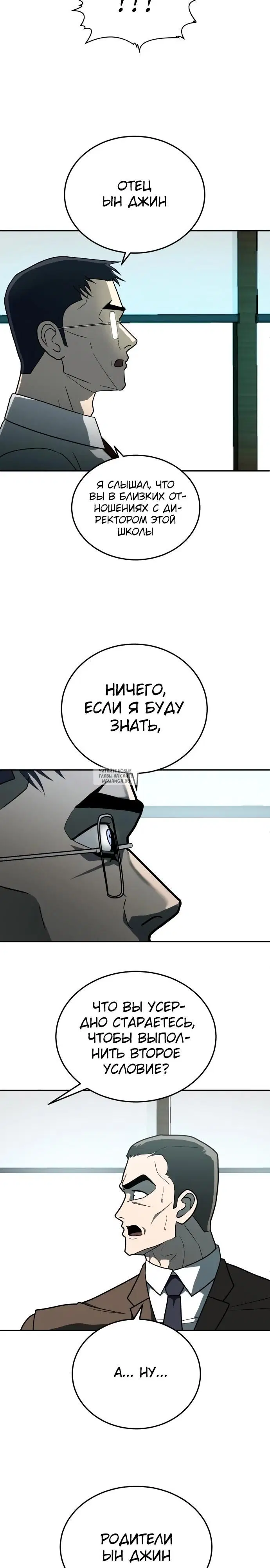 Page 24.000