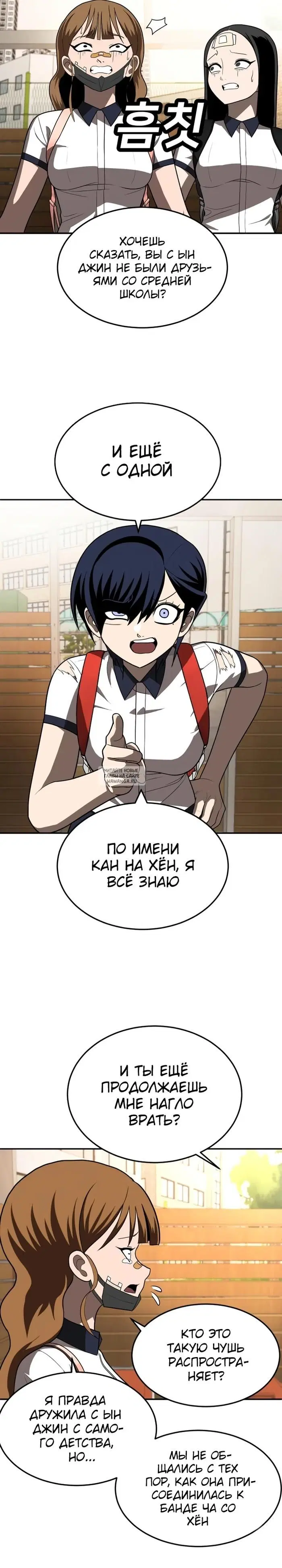 Page 24.000