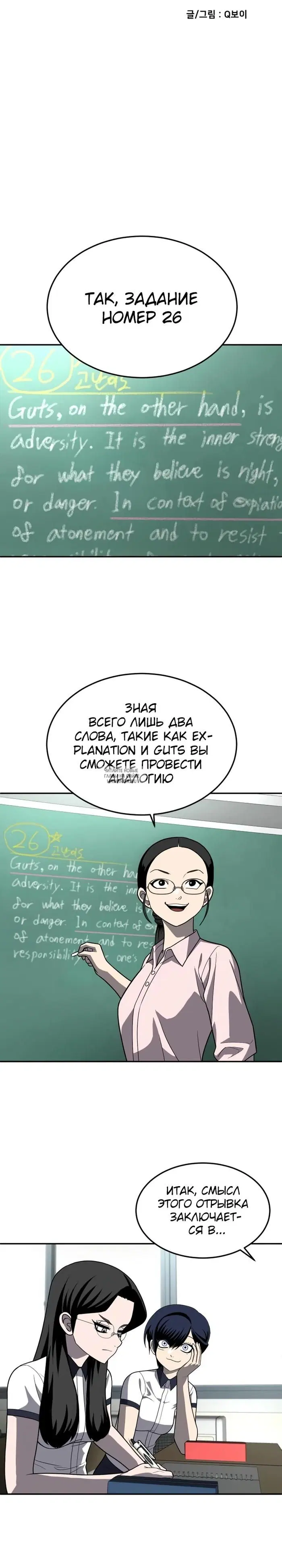 Page 24.000