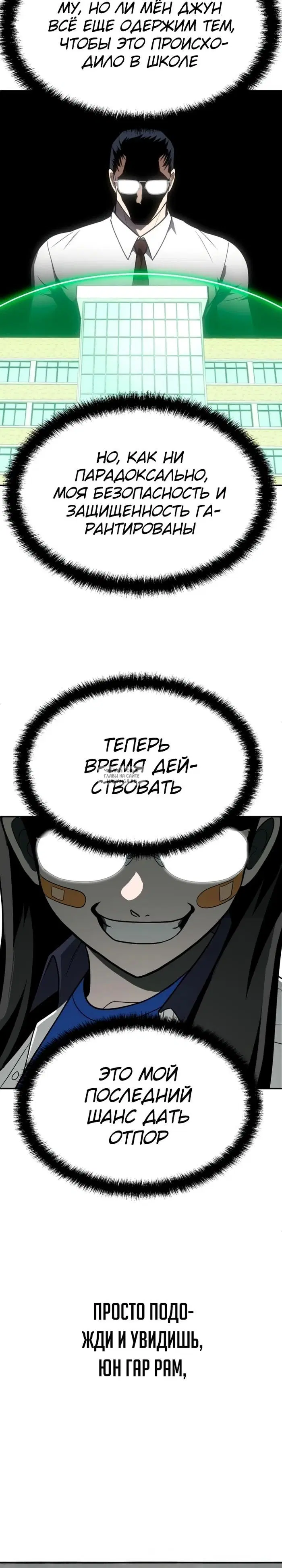Page 24.000