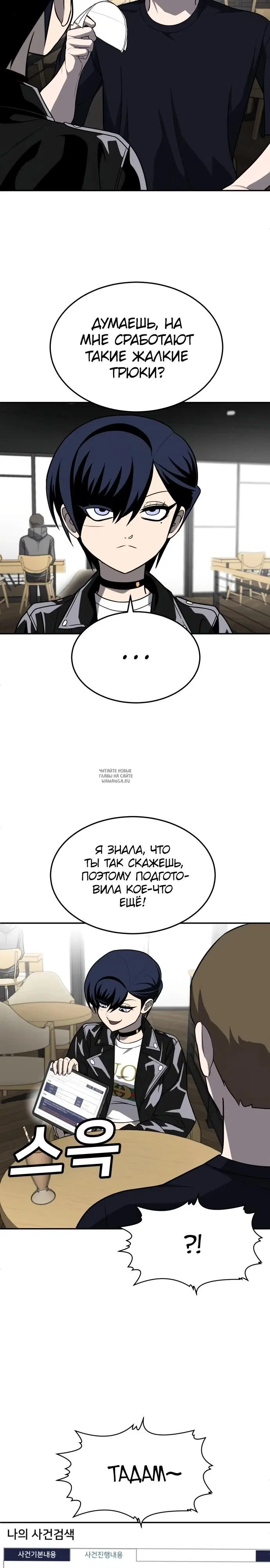 Page 24.000