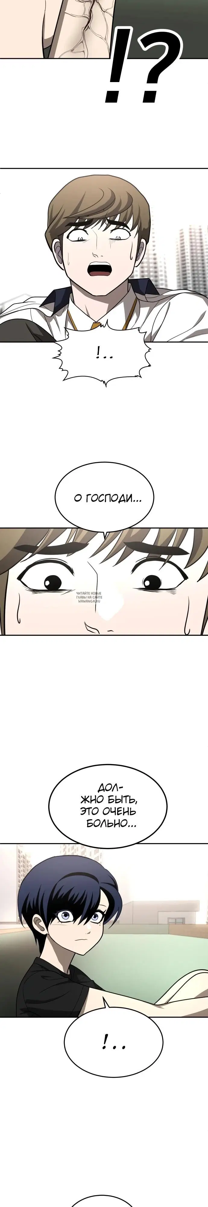 Page 24.000