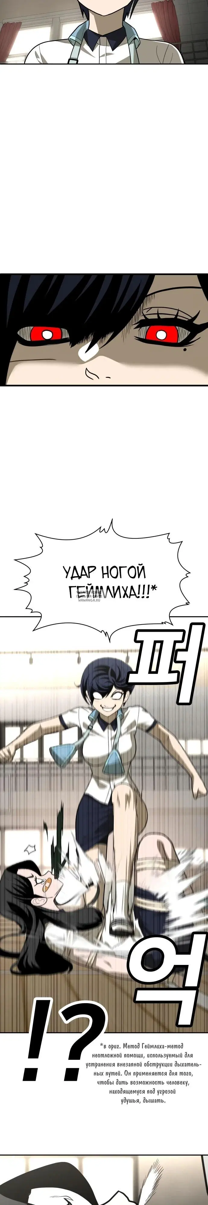Page 24.000