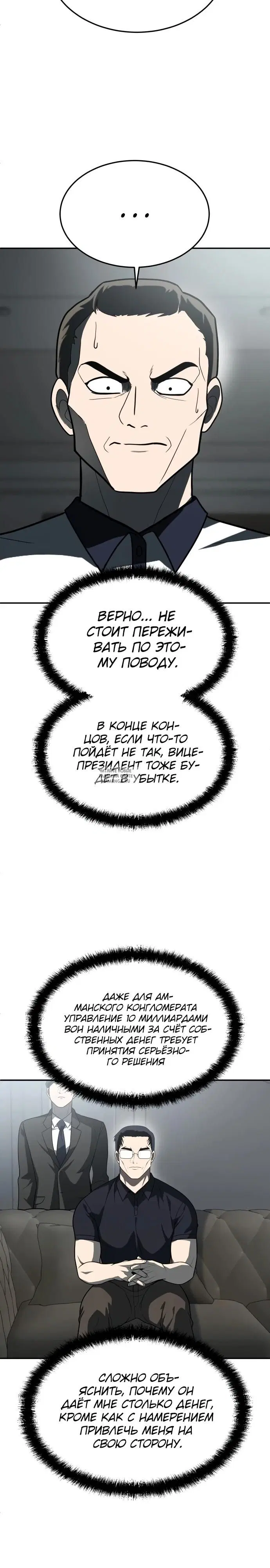 Page 24.000