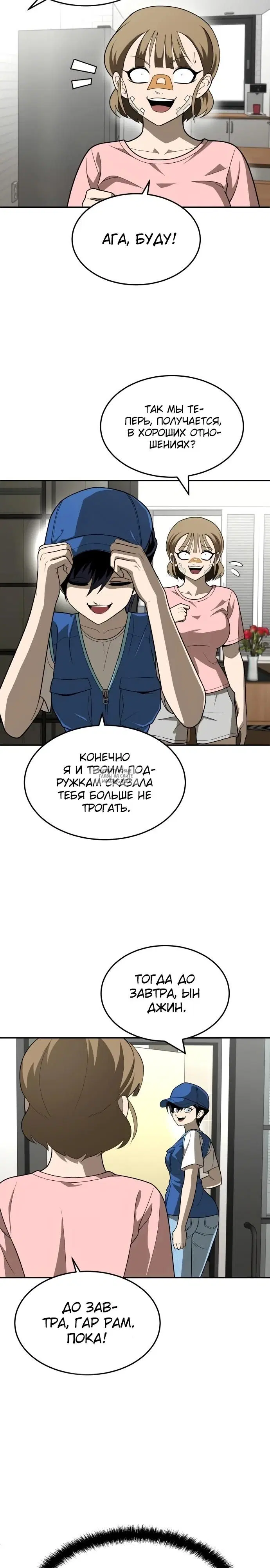 Page 24.000
