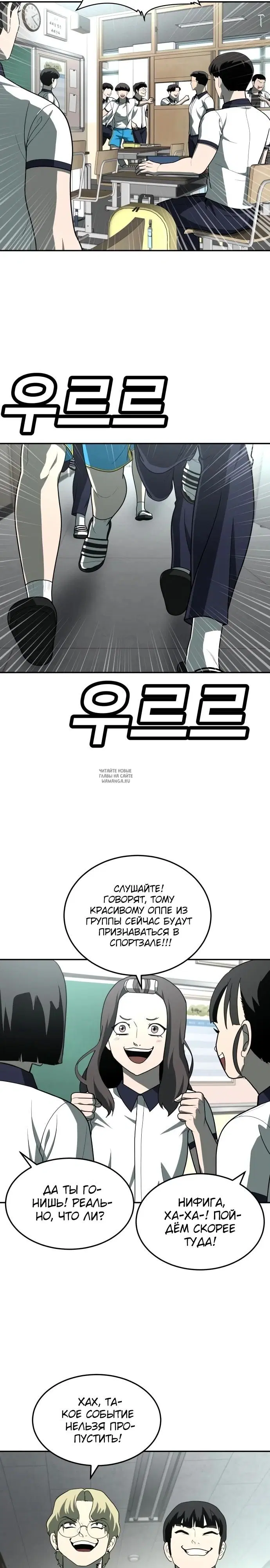 Page 24.000
