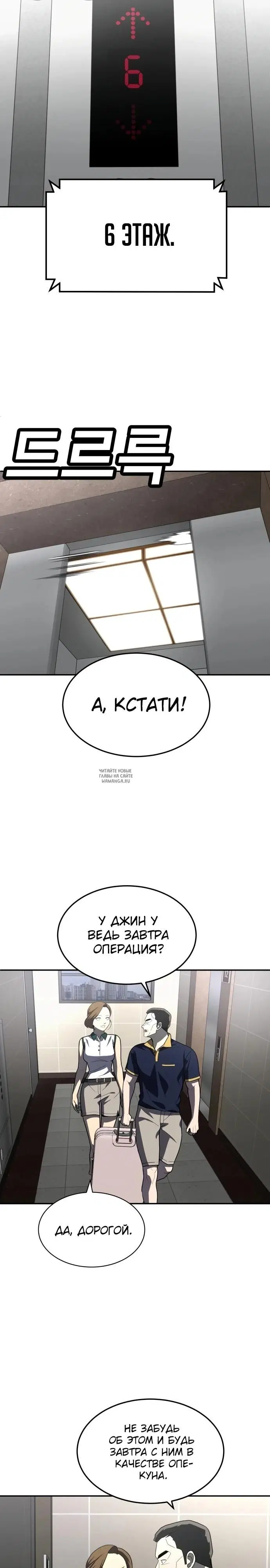 Page 24.000