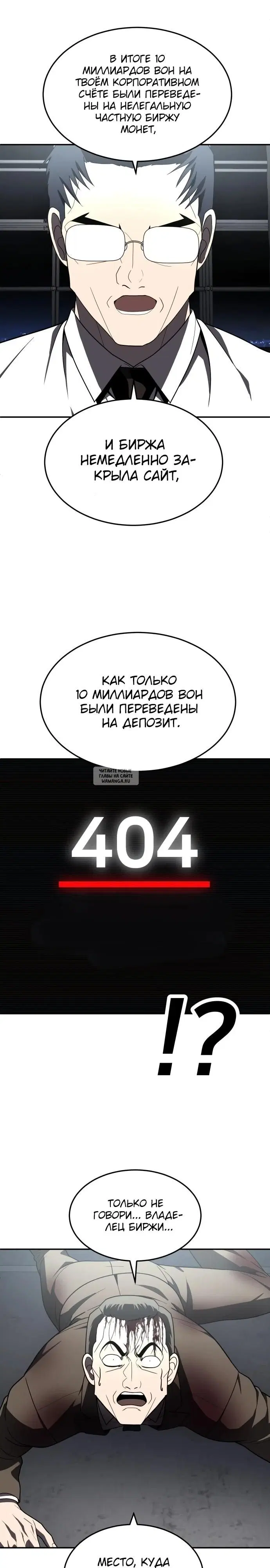 Page 24.000