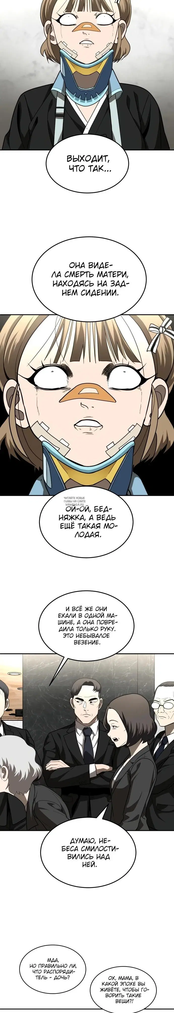 Page 24.000