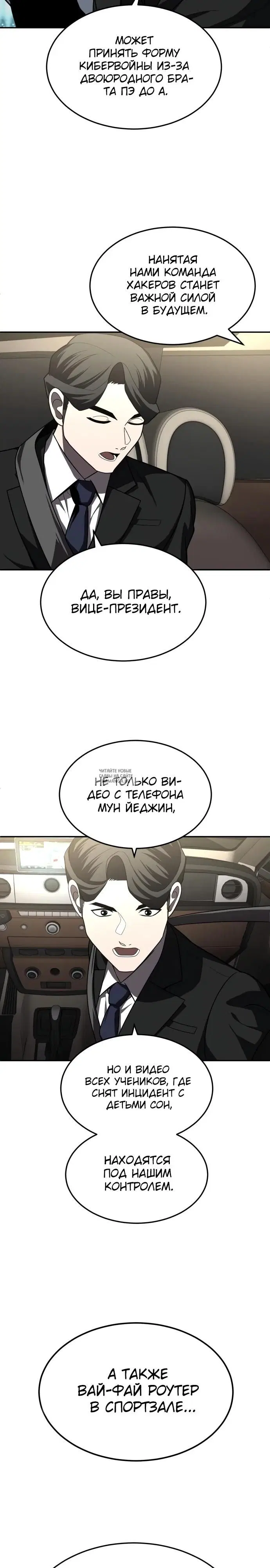 Page 24.000