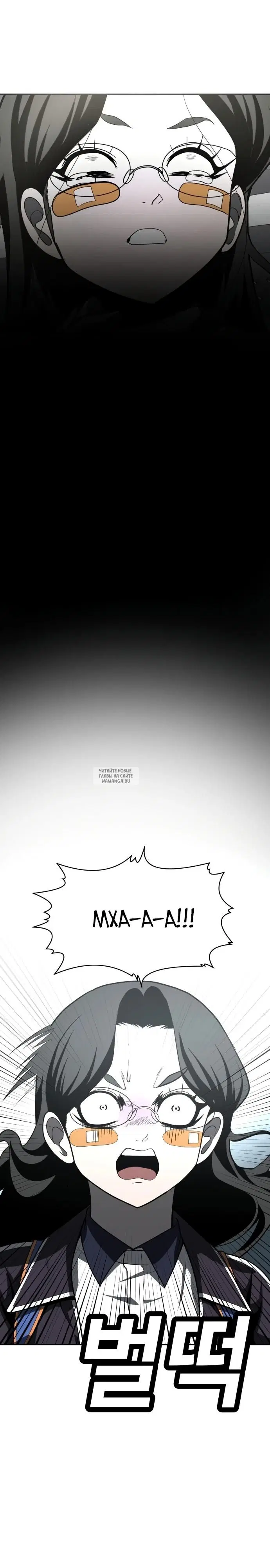 Page 24.000