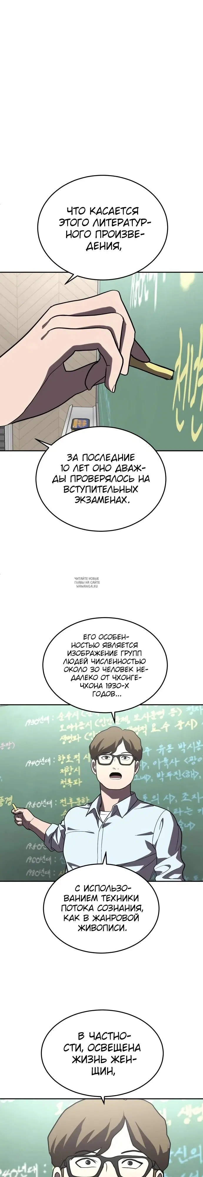 Page 24.000