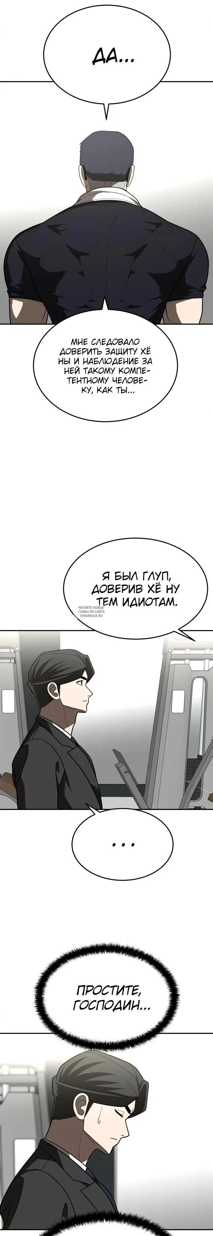 Page 24.000