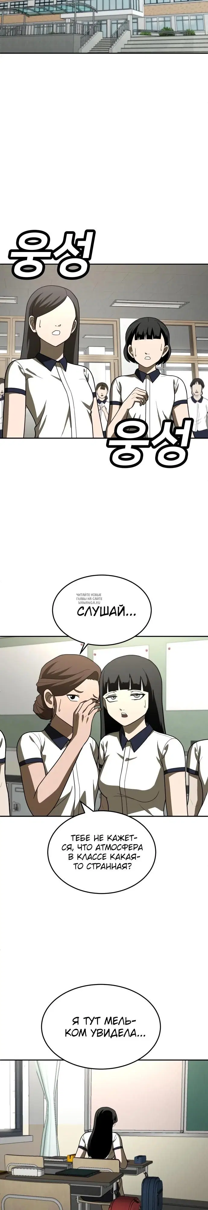Page 24.000