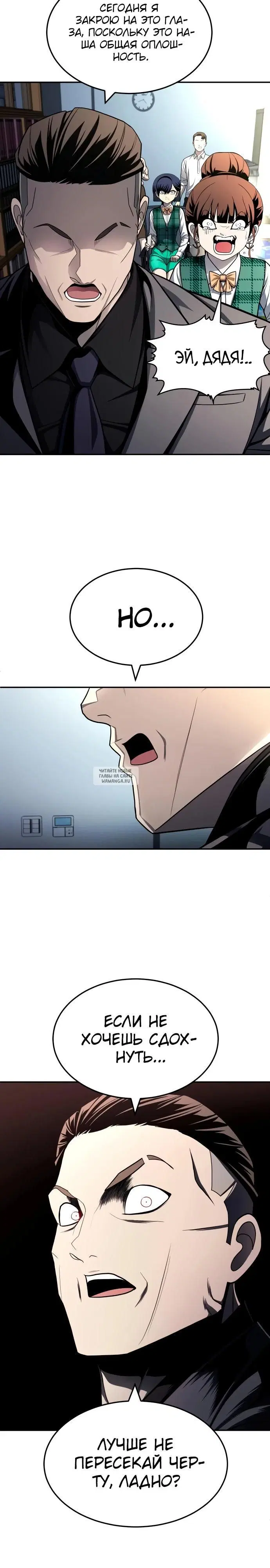Page 24.000