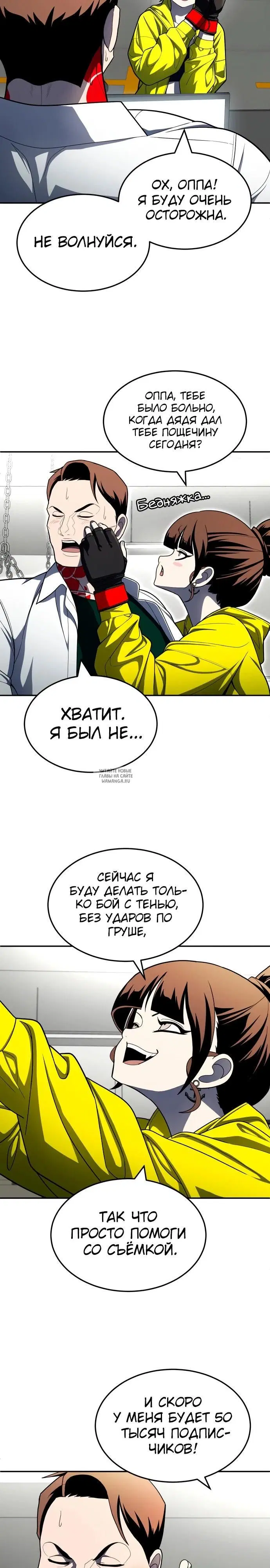 Page 24.000