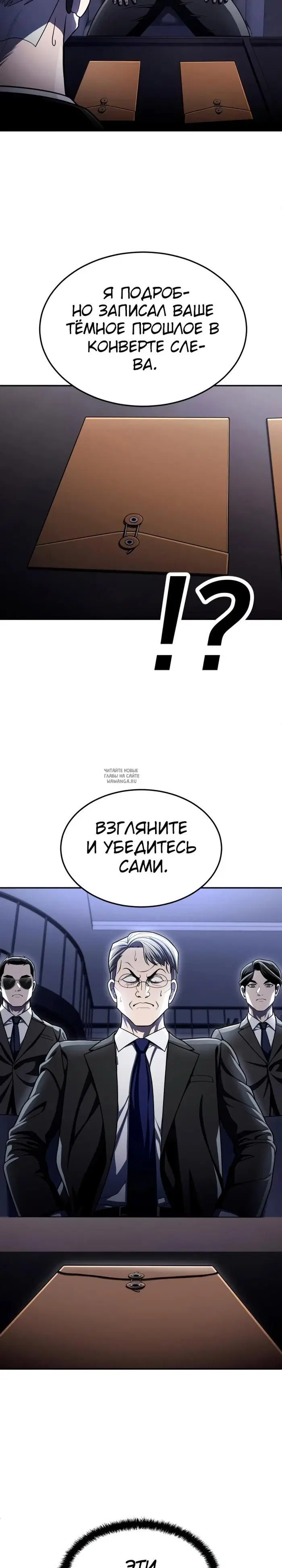 Page 24.000