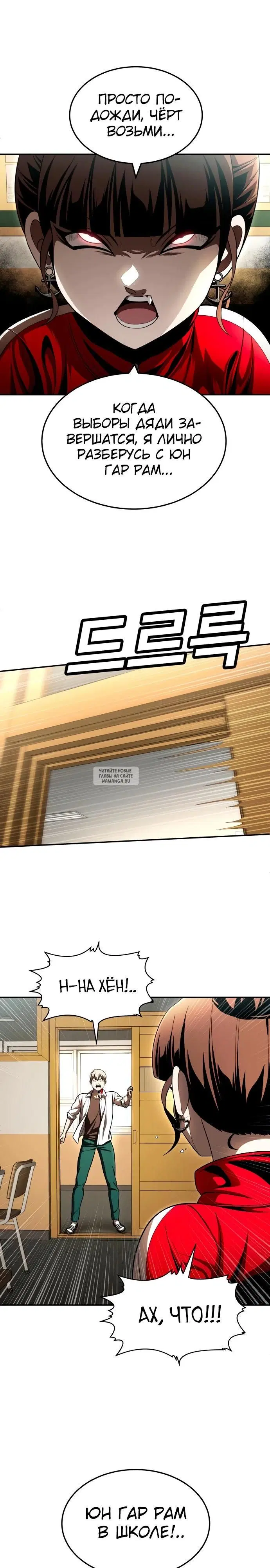 Page 24.000