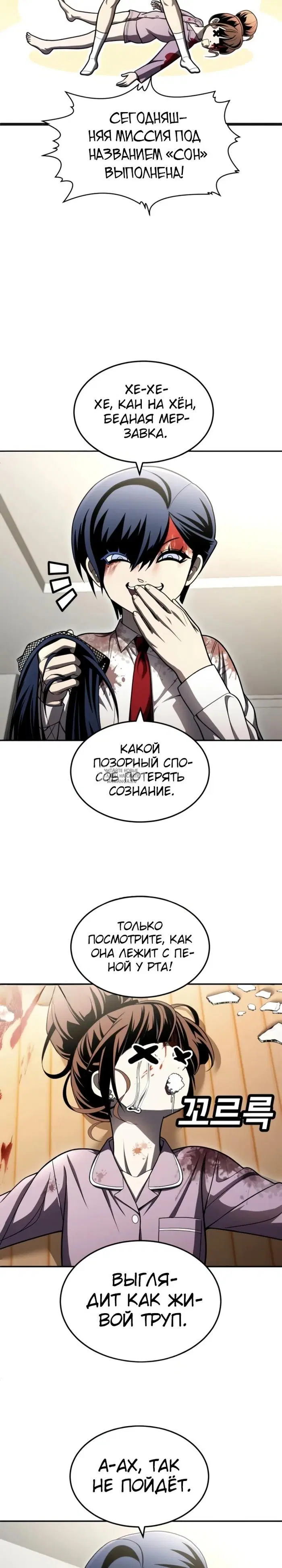 Page 24.000