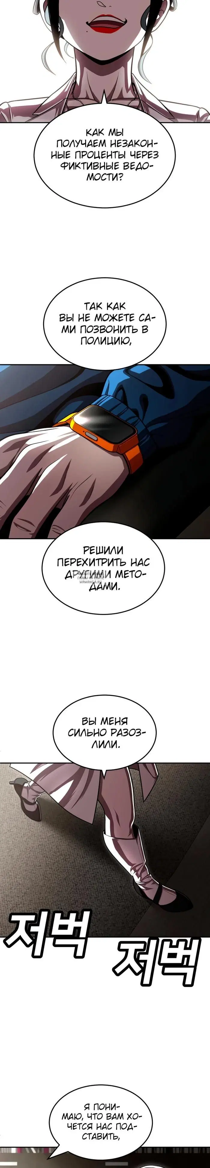 Page 24.000